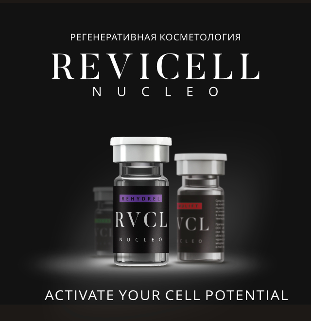RVCL NUCLEO1